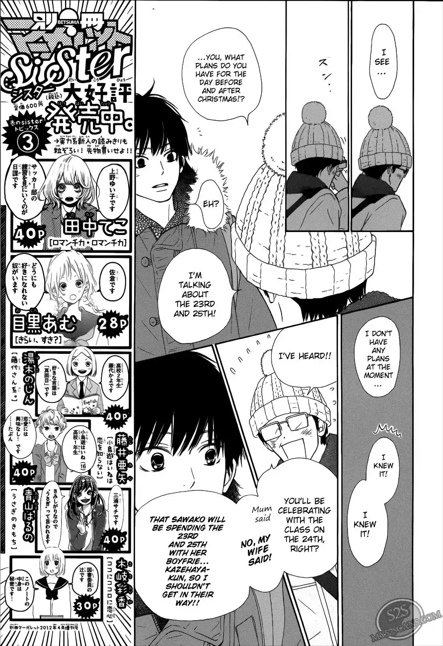 Kimi Ni Todoke Chapter 66 9